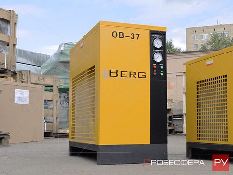 Осушитель сжатого воздуха BERG OB-37