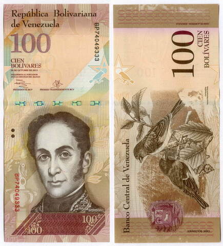 Банкнота Венесуэла 100 боливаров 2013 год BP74049333. UNC