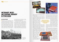 История Nintendo. 1983-2016: Famicom / NES