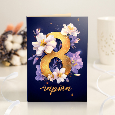 Открытка 4 шоколадки 