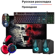 Клавиатура Defender Tor MHP-127 черный