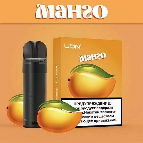 Картридж UDN X - Манго 1 штука