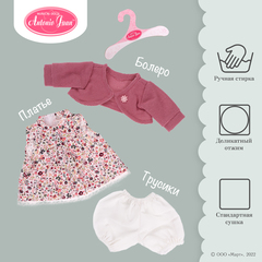 Munecas Antonio Juan Одежда для кукол и пупсов 30-35 см, платье, болеро ярко-розовое, трусики (91033-20)