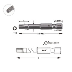 Бита T10 х110мм TORX S2 1шт SGS 63110-T10