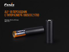 Переходник для аккумулятора Fenix 18650