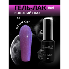 BlooMaX MOON CAT 05