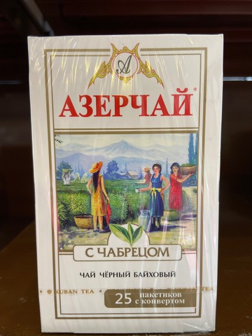 Чай черный Азерчай с чабрецом 25пак