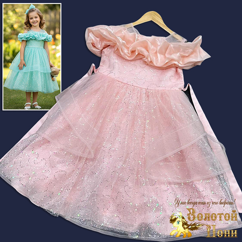 Платье нарядное д (8-12) 251118-NF877