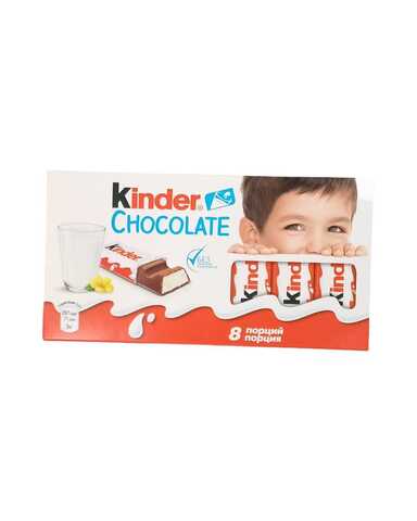 Киндер шоколад Т8 100г*10