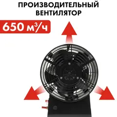 Нагреватель воздуха газовый QUATTRO ELEMENTI QE-30G (30кВт, 650 м.куб/ч, 6,1кг) (911-550)