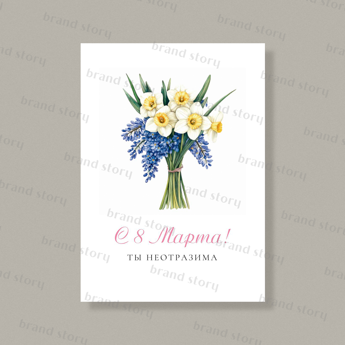 Открытка С205 (10 шт.) 7 х 10 см