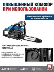 ЗУБР 37 см3, 35 см, бензопила, Профессионал (ПБЦ-370 35П)