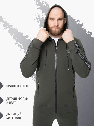 Толстовка на молнии «Мастер» цвета хаки. Лёгкий футер