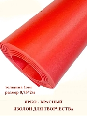 Изолон для творчества 1мм, цвет R142 ярко-красный, размер 0,75х2м