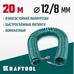 KRAFTOOL 20 м, 8 х 12 мм, 1