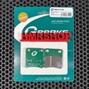 G-brake Колодки тормозные ручника GM01115S