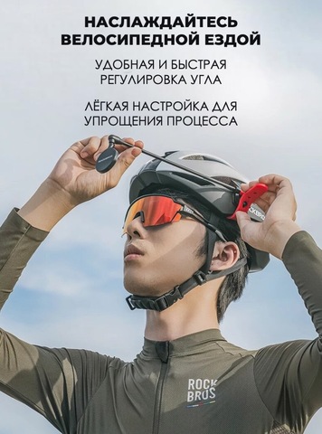 Картинка зеркало Rockbros 26210006 red - 6