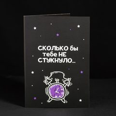 Открытка 4 шоколадки 