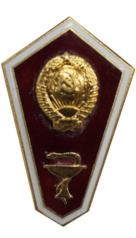 Знак об окончании медицинского техникума (на закрутке). ЛМД СССР. (разборный). XF