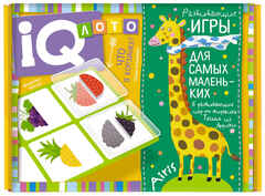IQ лото для малышей "Что в корзинке? Найди половинку