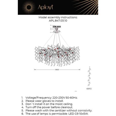 Подвесная люстра Aployt Gertunia APL.847.03.10