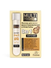 Floresan MULTI REPAIR Филлер для волос 8 в 1 с кератином,восстановление структуры 6шт по12мл