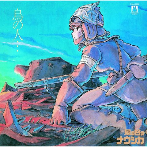 Виниловая пластинка. OST - Nausicaa of the Valley of Wind: Image Album