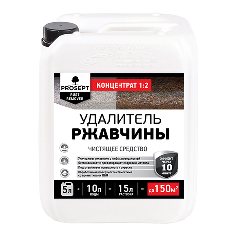 Prosept Rust Remover/Просепт Раст Ремувер удалитель ржавчины