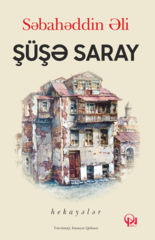 Şüşə saray