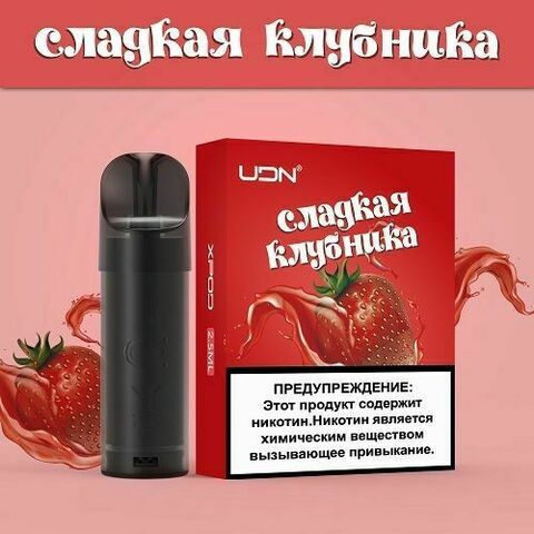 Картридж UDN X - Сладкая Клубника 1 штука