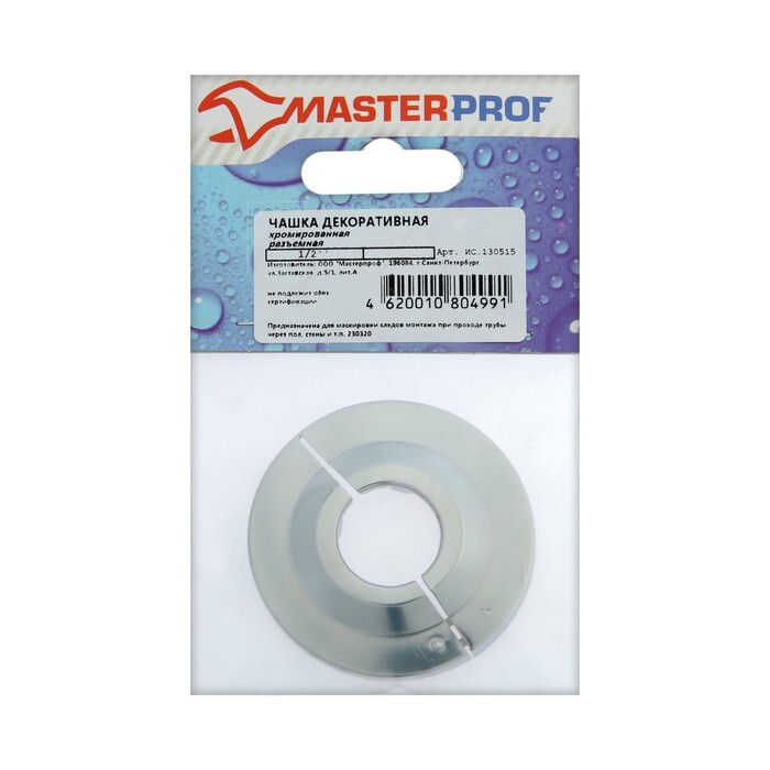 Декоративный отражатель MasterProf ИС.130515, 1/2, разъемный, хром (арт ...