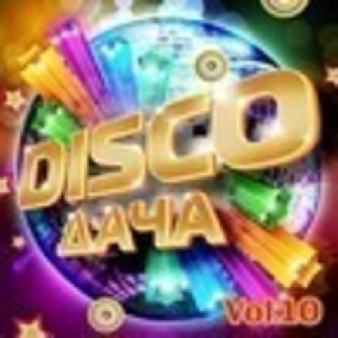 Disco Дача Vol.10 (2019) MP3