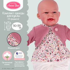 Munecas Antonio Juan Одежда для кукол и пупсов 30-35 см, платье, болеро ярко-розовое, трусики (91033-20)