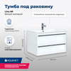 Aquanet 253903 Тумба Lino 80 белый матовый (253903)
