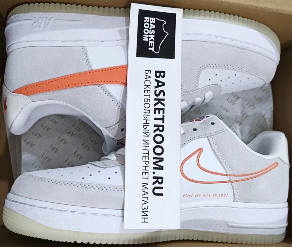 af1 r