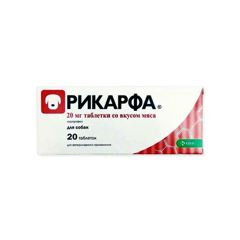 Рикарфа 20 мг 10 т (1 БЛИСТЕР) карпрофен