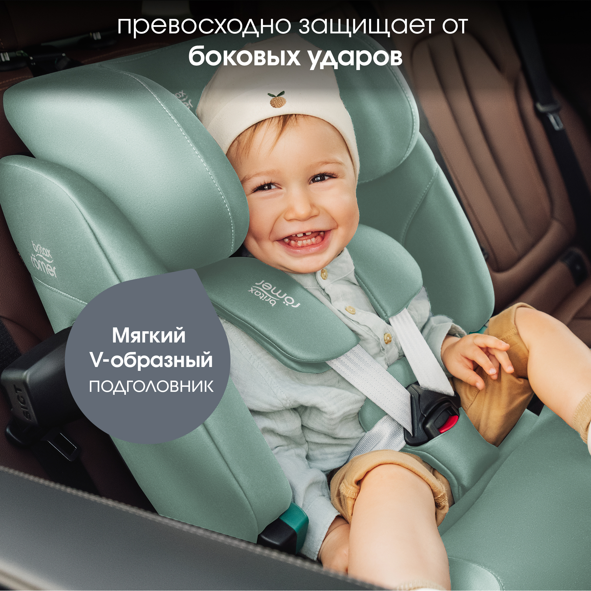 Britax Roemer ADVANSAFIX PRO, Jade Green