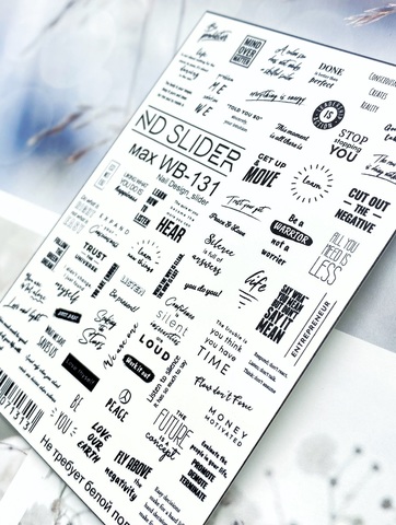 Слайдер-дизайн Nail Design Max WB-131