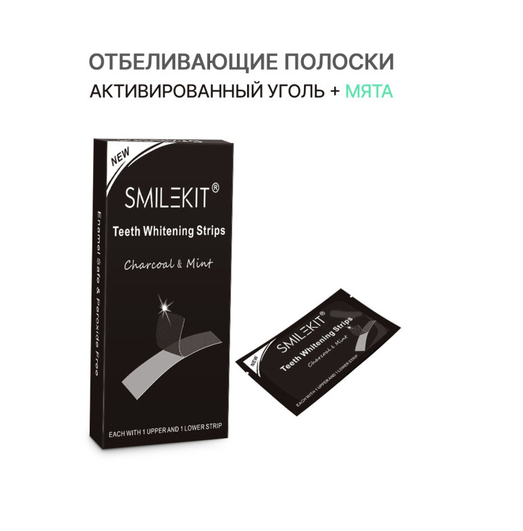 

Отбеливающие полоски для зубов с активированным углем и мятой