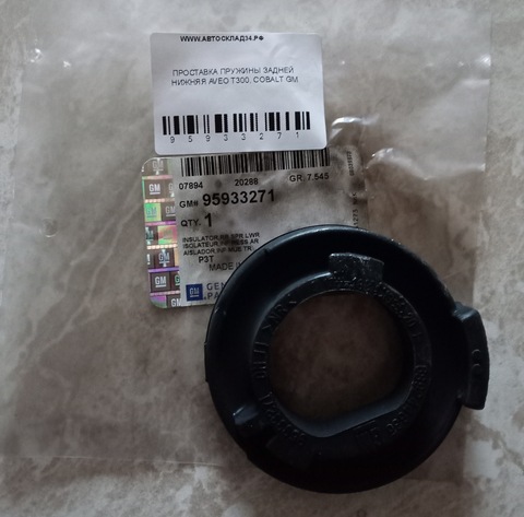 ПРОСТАВКА ПРУЖИНЫ ЗАДНЕЙ НИЖНЯЯ AVEO T300, COBALT GM