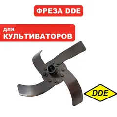 Нож для культиватора DDE BK-55 Грифон №2 левый в сборе