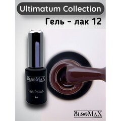 BlooMaX Ultimatum 12, 8мл