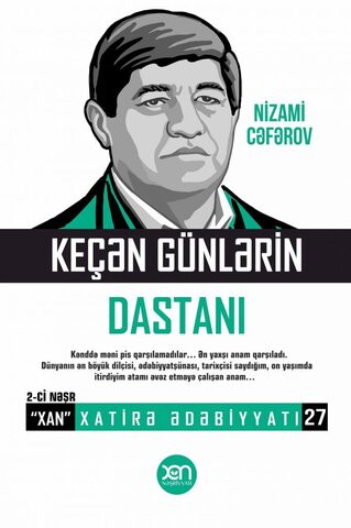 Keçən günlərin dastanı