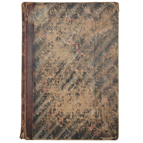 Надеждин П. П. Кавказский край. Природа и люди, 1901.