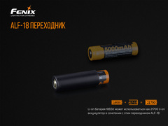 Переходник для аккумулятора Fenix 18650