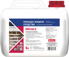 12000137117 Abat Decalc (5 л) - жидкое кислотное концентрированное средство для декальцинации бойлера для ПКА