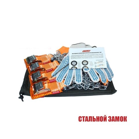 Комплект браслетов противоскольжения Tplus "4WD" R16-R21