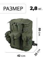 Рюкзак тактический Swicky BK-5066 army - 2