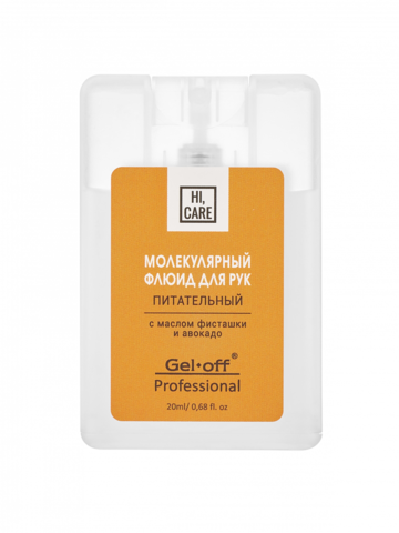 Gel-off Молекулярный флюид для рук 