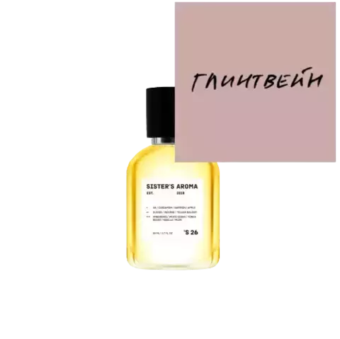 Sister's Aroma Духи S26 50 ml